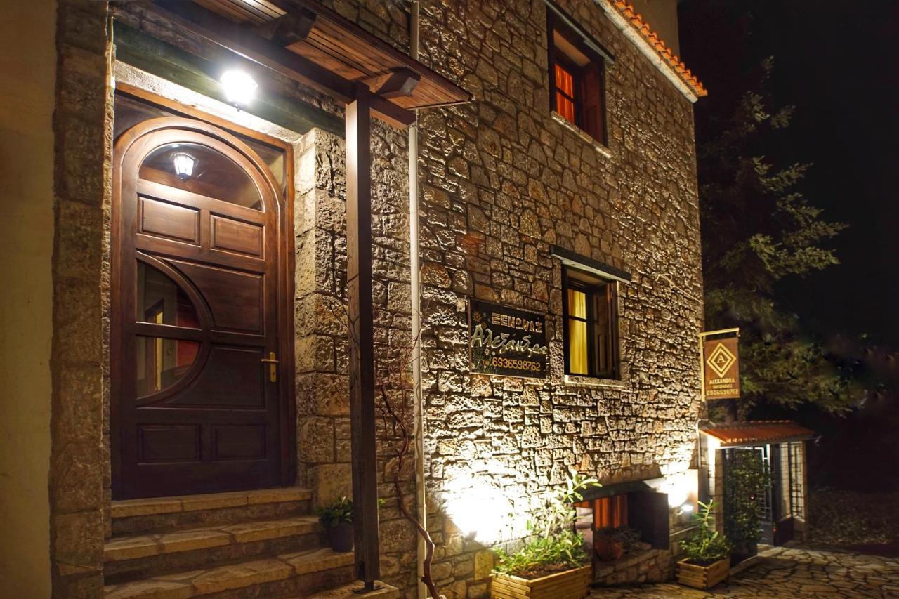 Guesthouse Alexandra Eptálofos Exterior foto